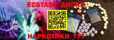 крисы Апшеронск