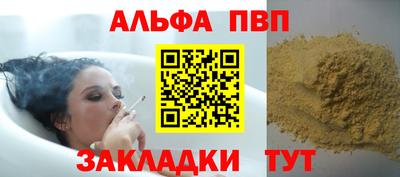 дживик Аргун