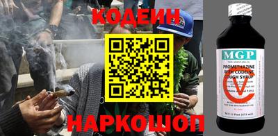 крисы Апшеронск