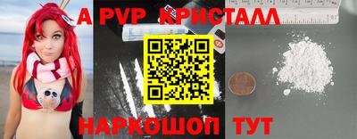 каннабис Апрелевка
