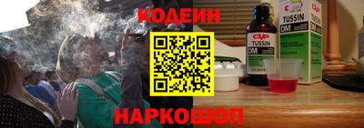 крисы Апшеронск