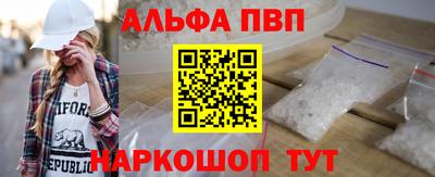 каннабис Апрелевка