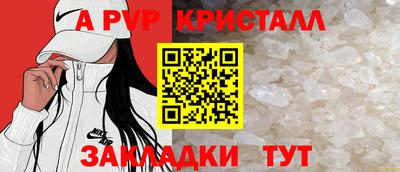 каннабис Апрелевка