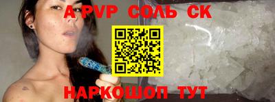 дживик Аргун
