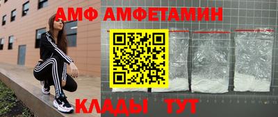 крисы Апшеронск