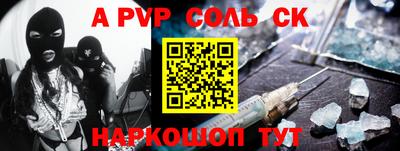 дживик Аргун