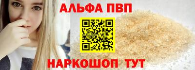 каннабис Апрелевка