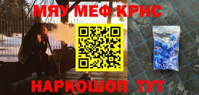 каннабис Апрелевка