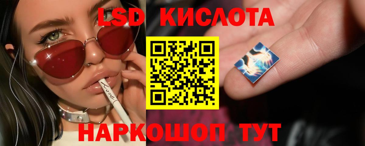 Лсд 25 экстази ecstasy  LSD-25 экстази  блэк спрут сайт  ЛСД экстази ecstasy  Вход с VPN  Алексин 