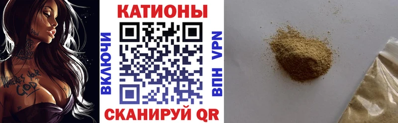 МЕФ mephedrone цена наркотик omg сайт Алексин