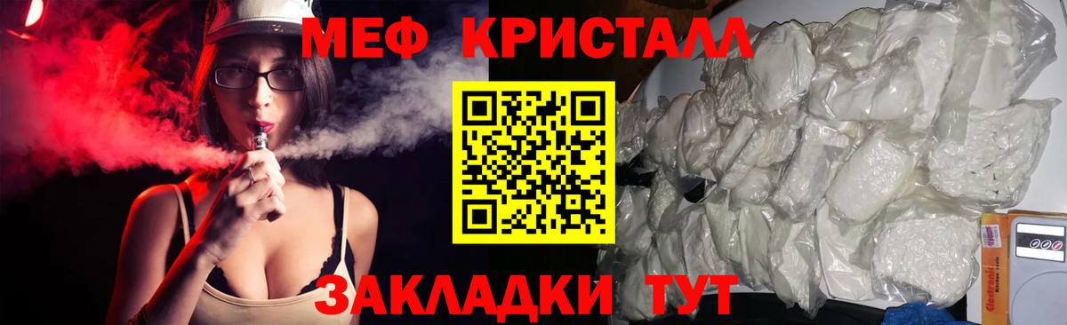 МЕФ VHQ  Вход с VPN  МЯУ-МЯУ mephedrone  Алексин 
