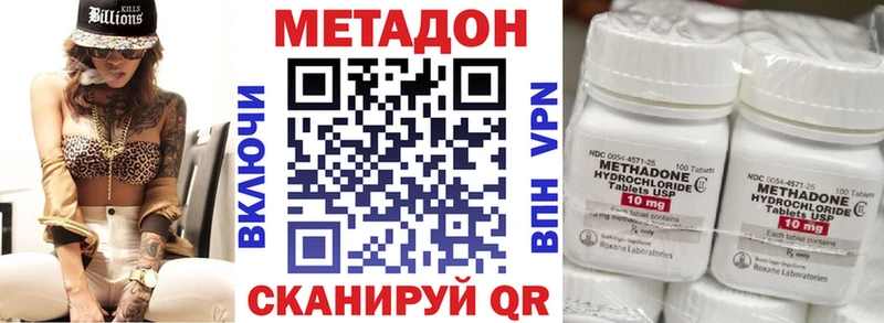 продажа наркотиков  Алексин  МЕТАДОН кристалл 