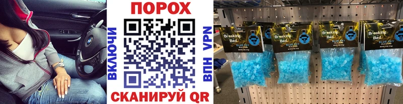 Первитин Декстрометамфетамин 99.9%  где купить наркотик  Алексин 