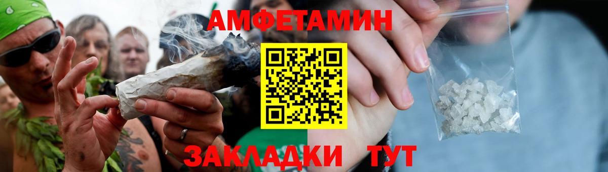 Первитин кристалл Алексин
