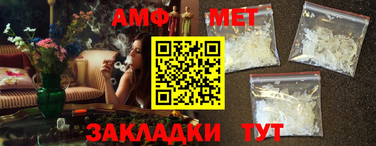 Алексин  МЕТАМФЕТАМИН Декстрометамфетамин 99.9%  Вход с VPN  МЕТАМФЕТАМИН Декстрометамфетамин 99.9% 