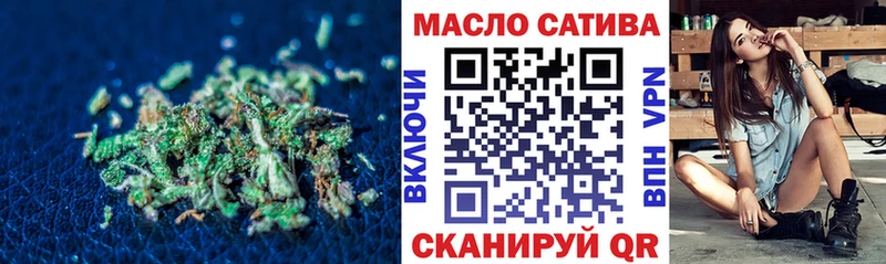 купить  цена  Алексин  Дистиллят ТГК жижа 