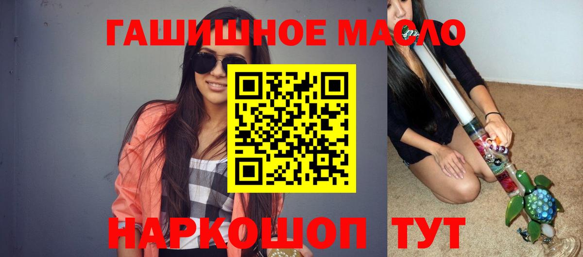 Алексин  ТГК вейп с тгк  Вход с VPN 