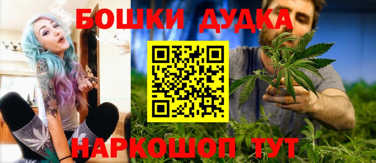 Шишки марихуана индика  Вход с VPN  Конопля конопля  Марихуана THC 21%  Алексин  Шишки марихуана семена 