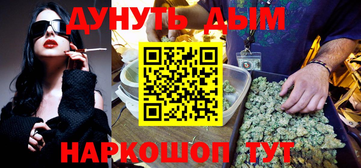 Бошки Шишки THC 21% Алексин